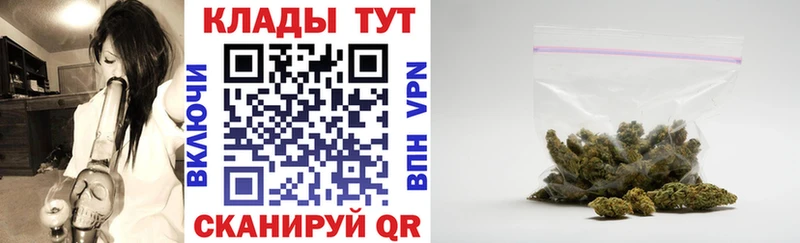 Все наркотики Саянск ГАШ  Alpha-PVP  блэк спрут как зайти  Конопля  Меф 