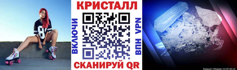 АМФЕТАМИН 97% блэк спрут ССЫЛКА Саянск