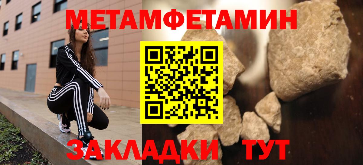 Саянск  Амфетамин Premium  АМФЕТАМИН  Вход с VPN  АМФЕТАМИН 