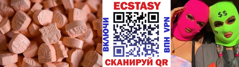 Экстази 300 mg  Саянск 