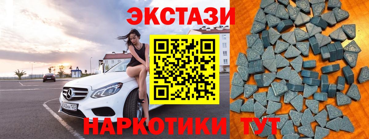 Саянск  Ecstasy бентли  Вход с VPN  MEGA ONION  Экстази 99%  маркетплейс какой сайт  даркнет сайт  Экстази 