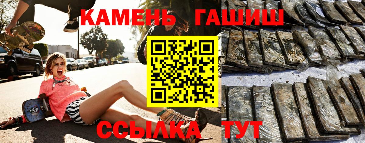 ГАШ гарик Саянск