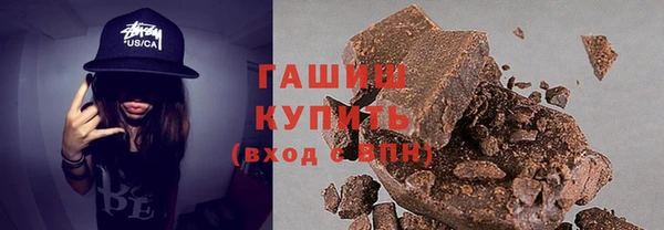 кокаин Арсеньев