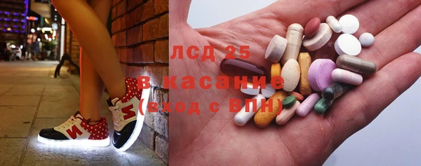 кокаин Арсеньев