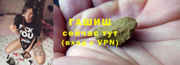 кокаин Арсеньев