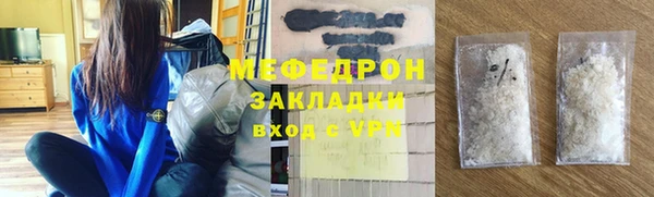 кокаин Арсеньев