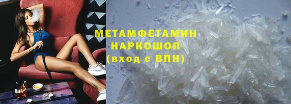 бошки Армянск