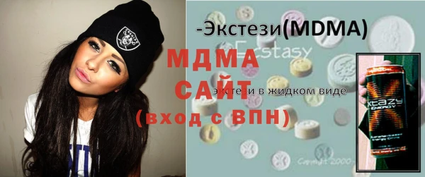 кокаин Арсеньев
