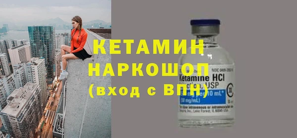 кокаин Арсеньев