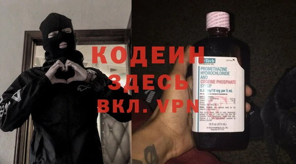 кокаин Арсеньев