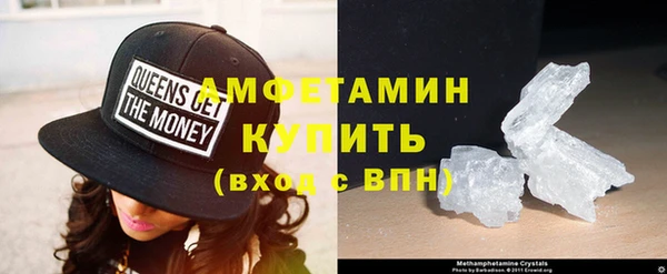 бошки Армянск