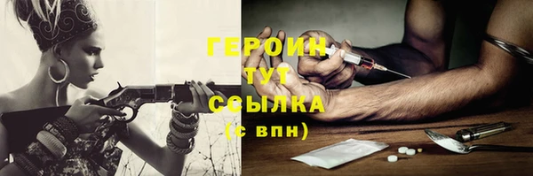 бошки Армянск
