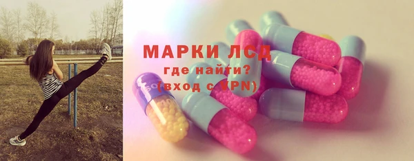 бошки Армянск