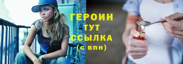 ПСИЛОЦИБИНОВЫЕ ГРИБЫ Аркадак