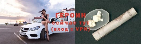 кокаин Арсеньев