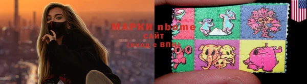 бошки Армянск