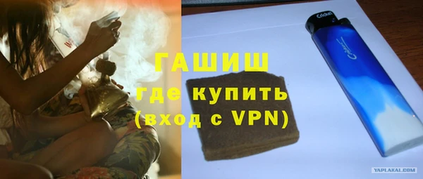 кокаин Арсеньев