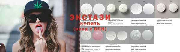 ПСИЛОЦИБИНОВЫЕ ГРИБЫ Аркадак