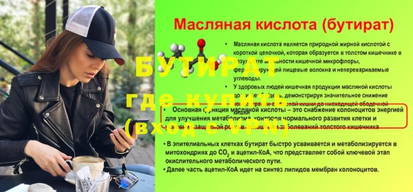 бошки Армянск