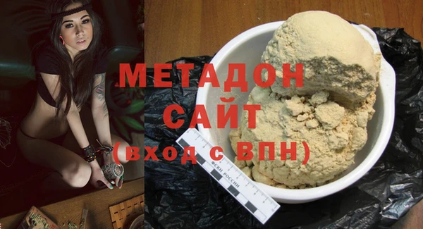 кокаин Арсеньев