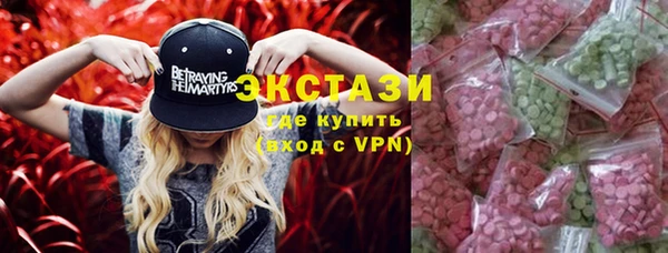 бошки Армянск