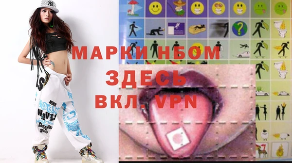 кокаин премиум Алексин