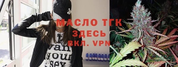 бошки Армянск