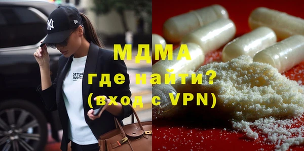MDMA Дмитров