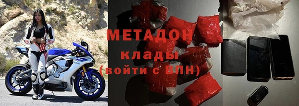 бошки Армянск