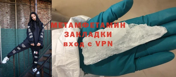ПСИЛОЦИБИНОВЫЕ ГРИБЫ Аркадак