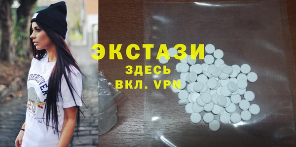 кокаин Арсеньев