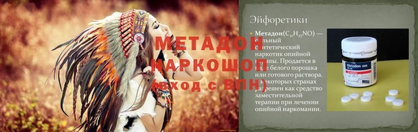 бошки Армянск