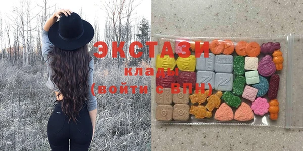 ПСИЛОЦИБИНОВЫЕ ГРИБЫ Аркадак