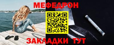 каннабис Славгород