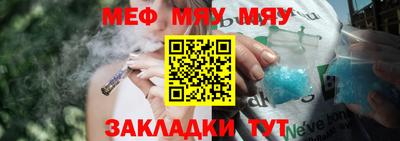 каннабис Славгород