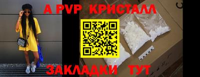 каннабис Славгород