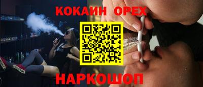 каннабис Славгород