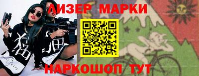 каннабис Славгород