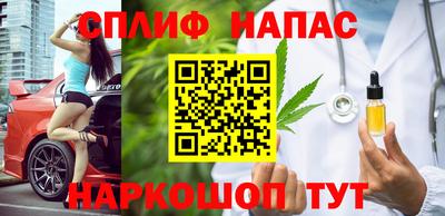 марки lsd Сланцы