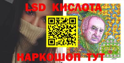 марки lsd Сланцы