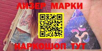 мет Славянск-на-Кубани