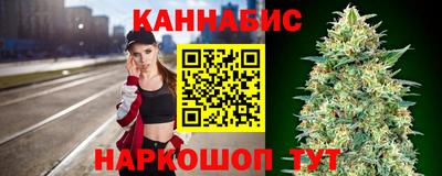 каннабис Славгород