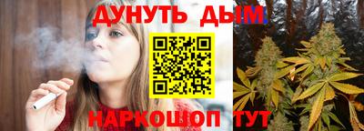 мет Славянск-на-Кубани