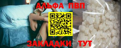 марки lsd Сланцы