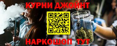 мет Славянск-на-Кубани
