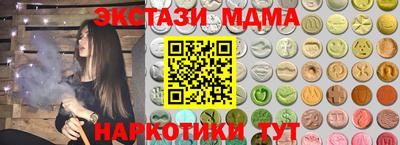 мет Славянск-на-Кубани