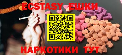 мет Славянск-на-Кубани