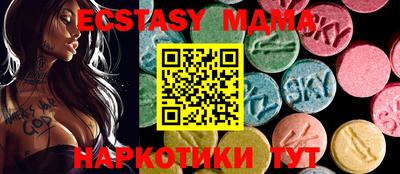 каннабис Славгород