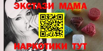 мет Славянск-на-Кубани