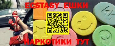 каннабис Славгород